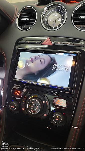 Peugeot RCZ R 💎安裝產品:先鋒CarPlay