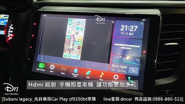 subaru legacy  💎安裝產品:先鋒CarPlay