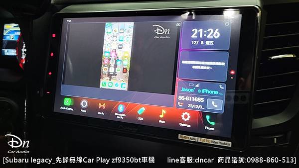 subaru legacy  💎安裝產品:先鋒CarPlay