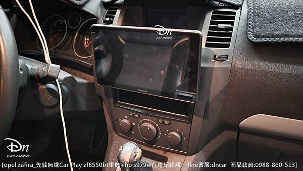 opel zafira 💎安裝產品:先鋒CarPlay 觸