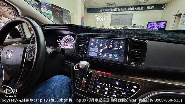 Honda Odyssey 💎安裝產品:先鋒觸控主機 zf
