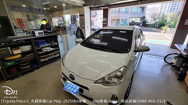 Toyota Prius C 💎安裝產品:先鋒CarPla