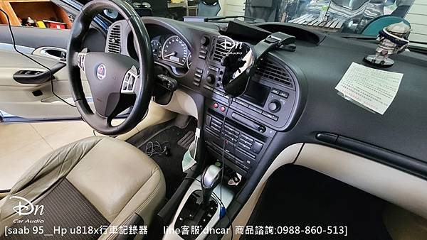 saab 95 💎安裝產品:hp u818x行車記錄器 