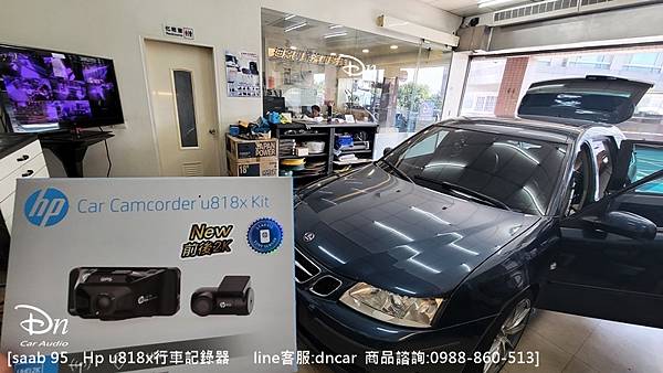 saab 95  💎安裝產品:hp u818x行車記錄器  