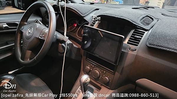 opel zafira 💎安裝產品:先鋒觸控主機 zf85