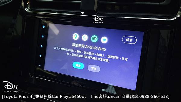 Toyota Prius 4  💎安裝產品:先鋒觸控主機 a