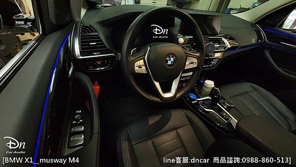 BMW X1  💎安裝產品:musway M4  迪恩汽車影