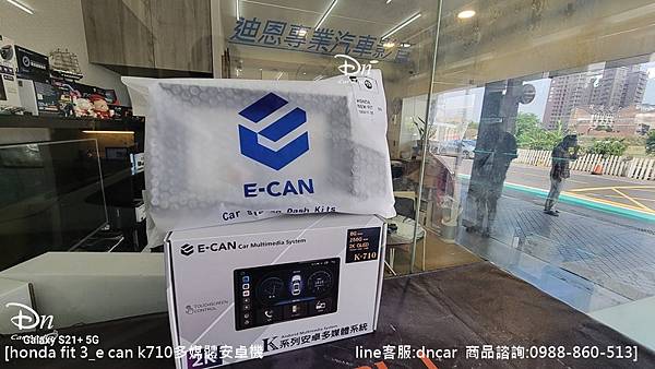 honda fit 3 💎安裝產品:ecan k710多媒