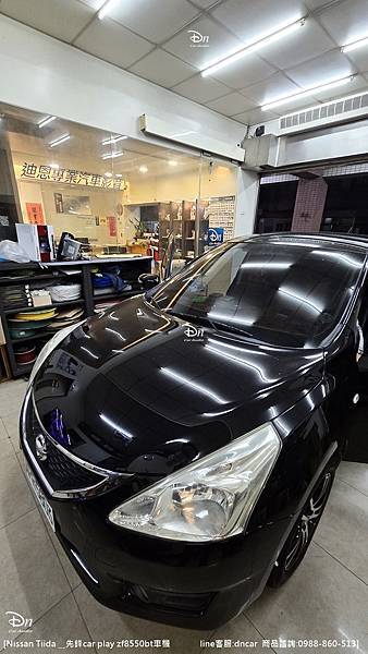 Nissan Tiida  💎安裝產品:先鋒觸控主機 zf8