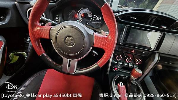 toyota 86 💎安裝產品:先鋒觸控主機 a5450b