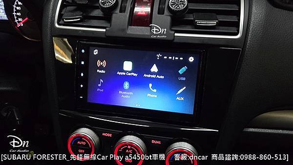 subaru forester  💎安裝產品:先鋒觸控主機 