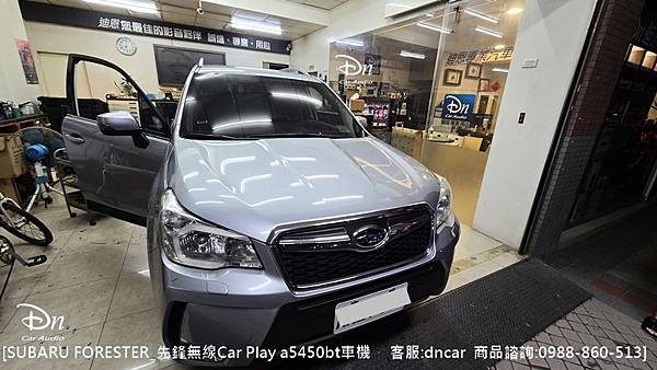 subaru forester  💎安裝產品:先鋒觸控主機 