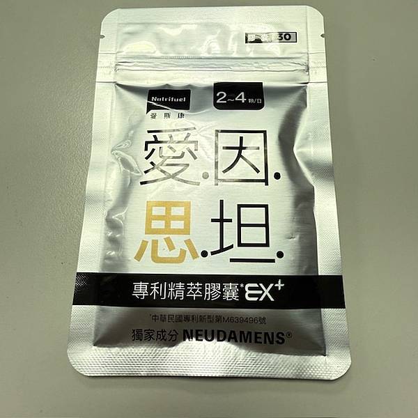 保健愛因思坦專利精萃膠囊EX+美國專利NEUDAMENS
