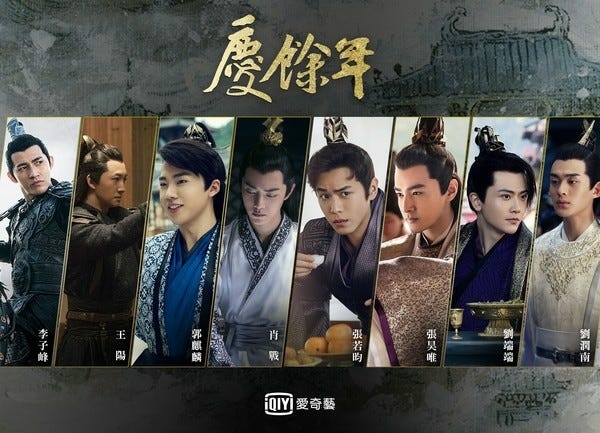 慶餘年.jpg 慶餘年.jpg