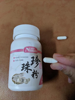 亞尼珍珠粉膠囊