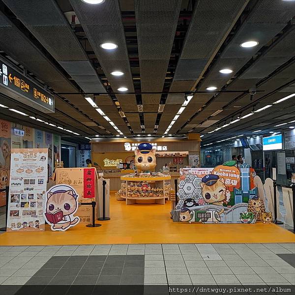 【印章/紀念戳章】 高雄捷運 蜜柑站長專賣店紀念章 【印章/紀念戳章】 高雄捷運 蜜柑站長專賣店紀念章