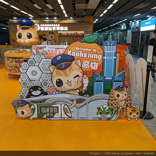 【印章/紀念戳章】 高雄捷運 蜜柑站長專賣店紀念章 【印章/紀念戳章】 高雄捷運 蜜柑站長專賣店紀念章