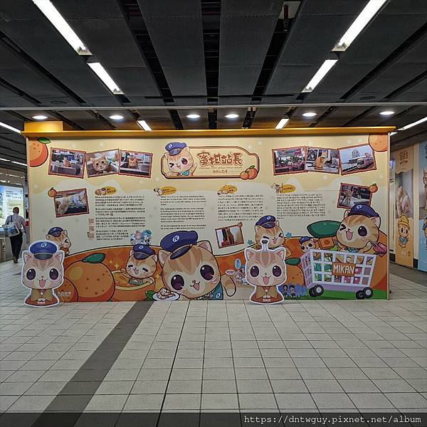 【印章/紀念戳章】 高雄捷運 蜜柑站長專賣店紀念章 【印章/紀念戳章】 高雄捷運 蜜柑站長專賣店紀念章