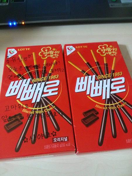 室友和助教給我的 pepero~