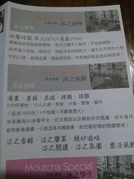 介紹.jpg