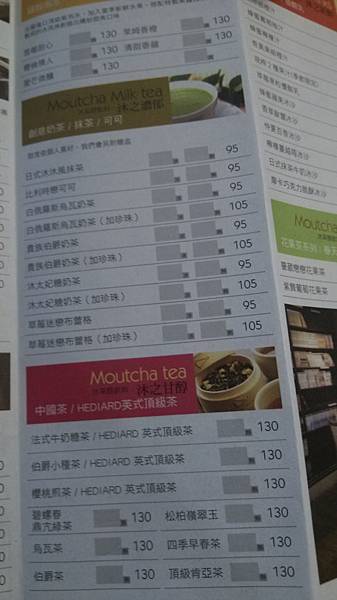 奶茶.茶.jpg