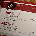 160518KiKi延吉店-茶類