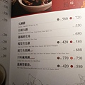 160518KiKi延吉店菜單11