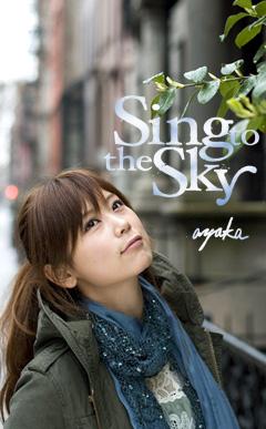 20080917_Ayaka_Sing_To_Sky