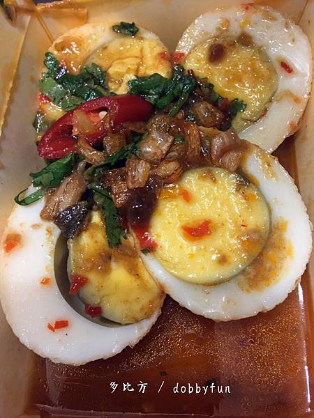 新加坡風味小吃 炸蛋