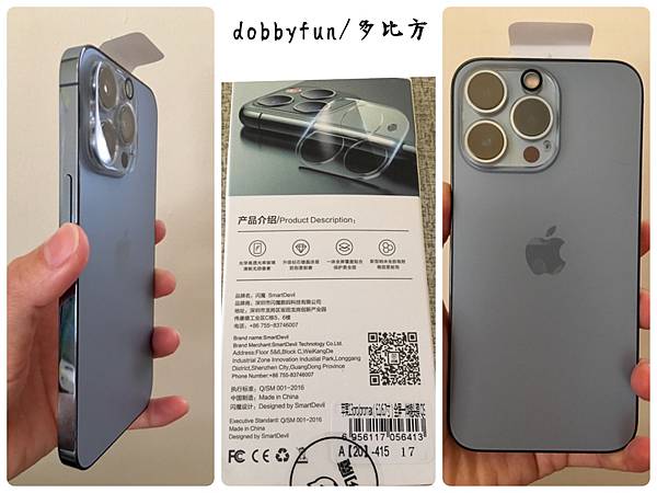 iPhone13 Pro用-閃魔 鏡頭保護貼