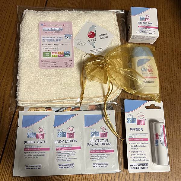 施巴-新會員入會禮+新會員首購優惠+購買乳液和護唇膏