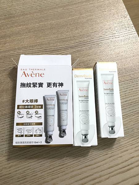 【莫美保日記-16.oct.22】 #開架眼霜 Avène極