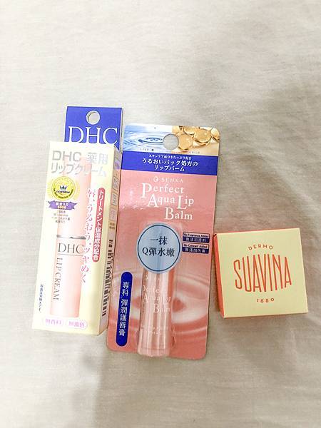 【莫尼卡的美妝保養日記-2023.sep】一口氣買了三支極保