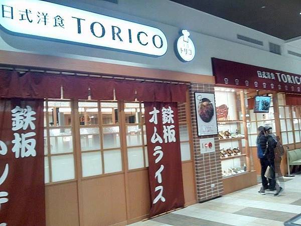 15645607_1232412696846591_567435333_n