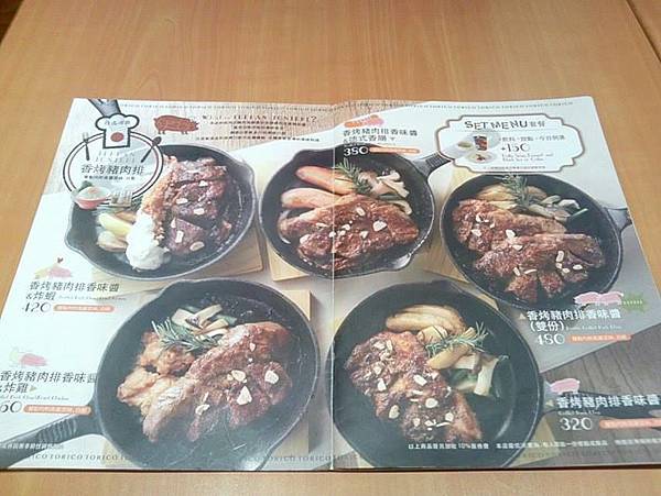 15644179_1232413043513223_1777949206_n