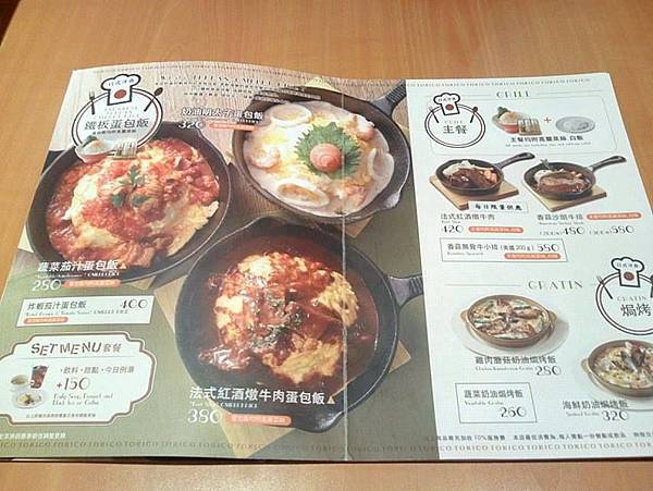 15644386_1232412970179897_1451717189_n