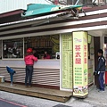 10.茶太屋2