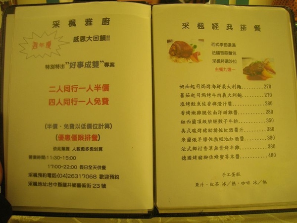 是menu