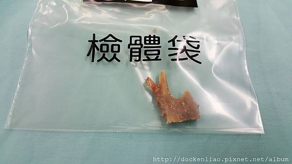 90幾歲喉嚨卡巨大骨頭一星期 2016-07-28 13.03.10