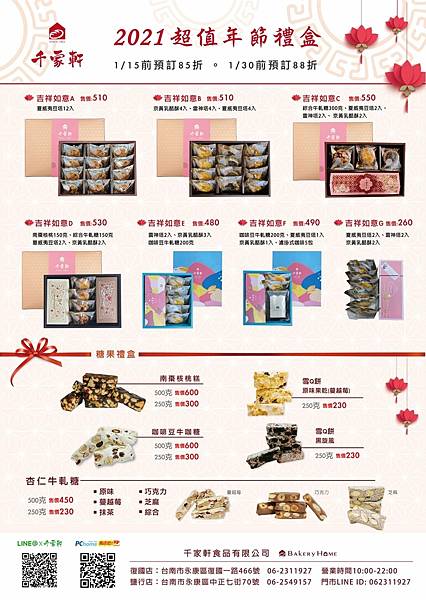 134443835_5026481960727079_5472351117055806177_o.jpg 134443835_5026481960727079_5472351117055806177_o.jpg