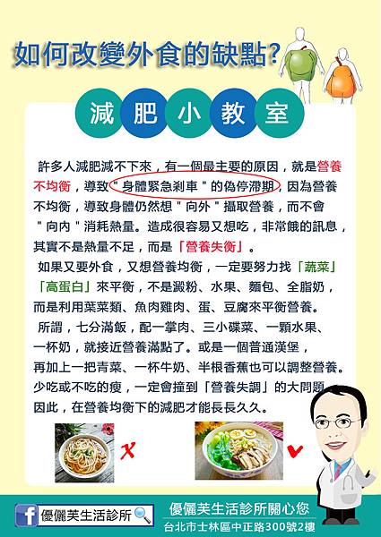優儷芙 優儷芙
