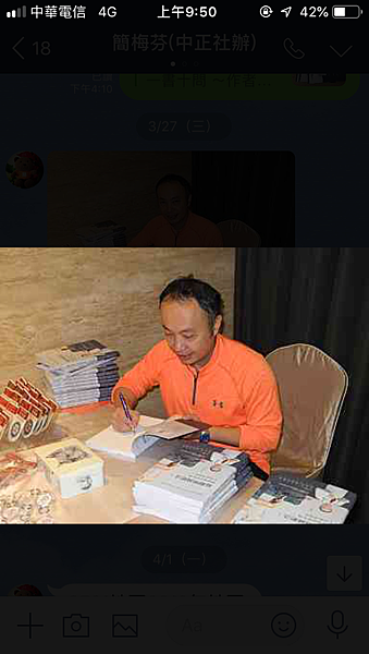 李祥和醫師 李祥和醫師