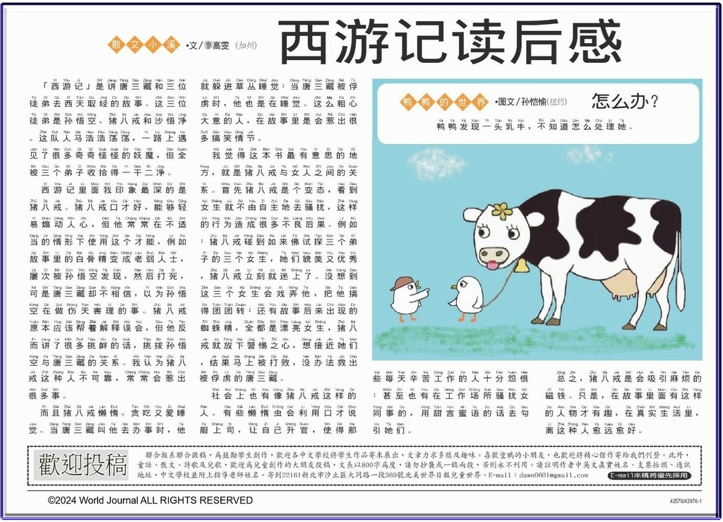 /tmp/phphKtXtZ /tmp/phphKtXtZ