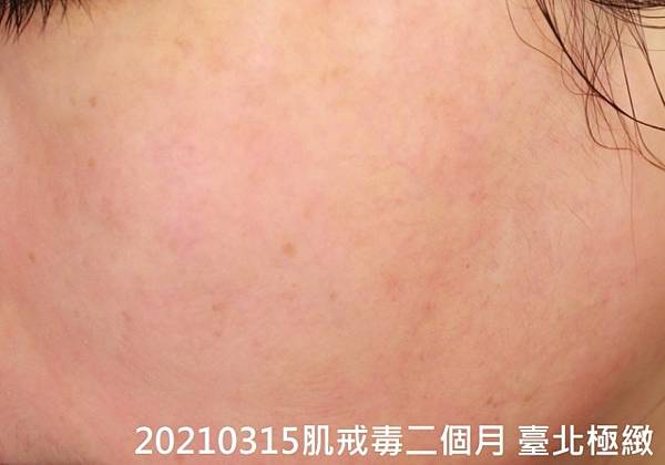 20210316 (3).jpg 20210316 (3).jpg