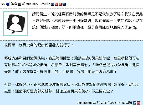 20210317 (2).jpg 20210317 (2).jpg