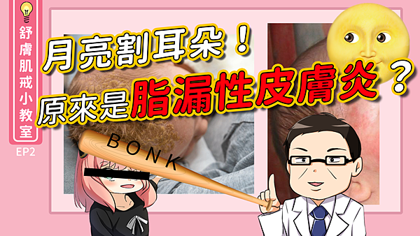 畫面.png 畫面.png