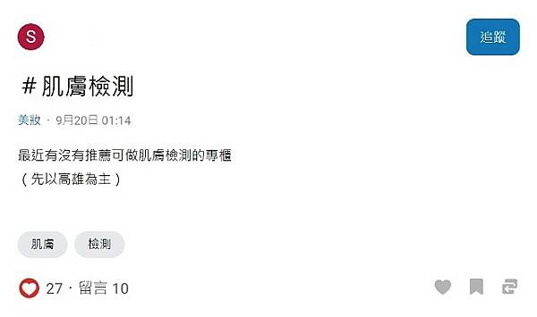 20230920 (1).jpg 20230920 (1).jpg