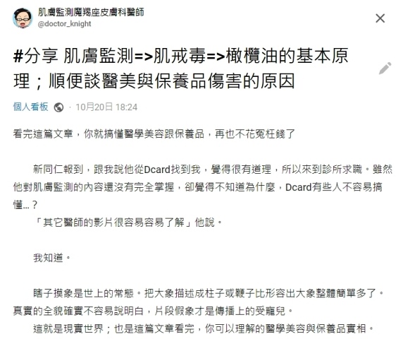 20231020 (1).jpg 20231020 (1).jpg