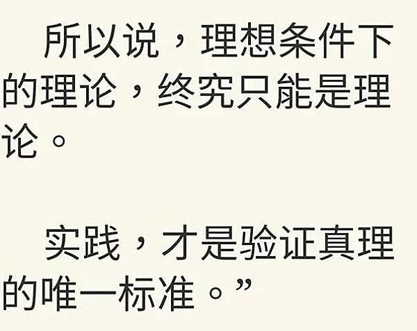 肌膚監測》回應Dcard及民眾對「醫療白老鼠」的常見誤解