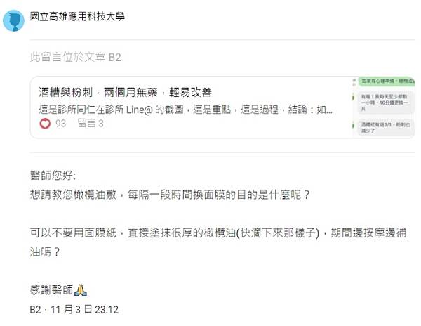 20231106 (5).jpg 20231106 (5).jpg